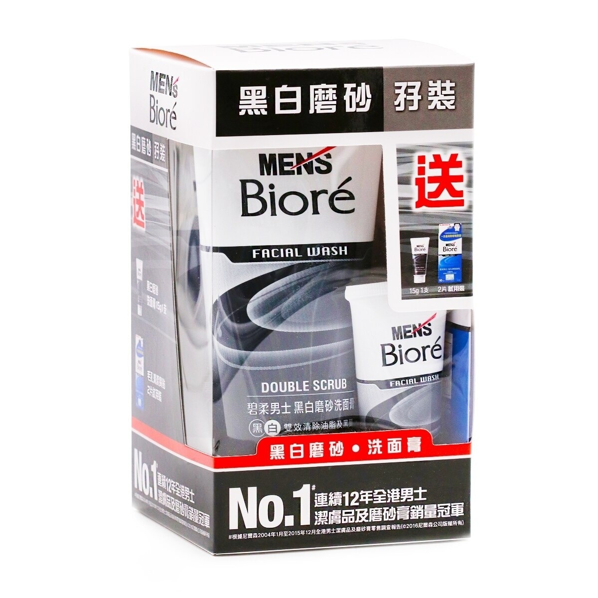 BIORE Mens Fw Double Scrub Twin Pack