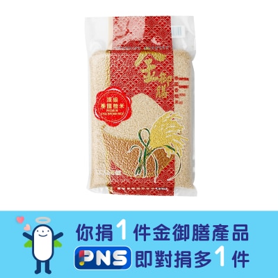 IMPERIAL BANQUET Brown  Rice