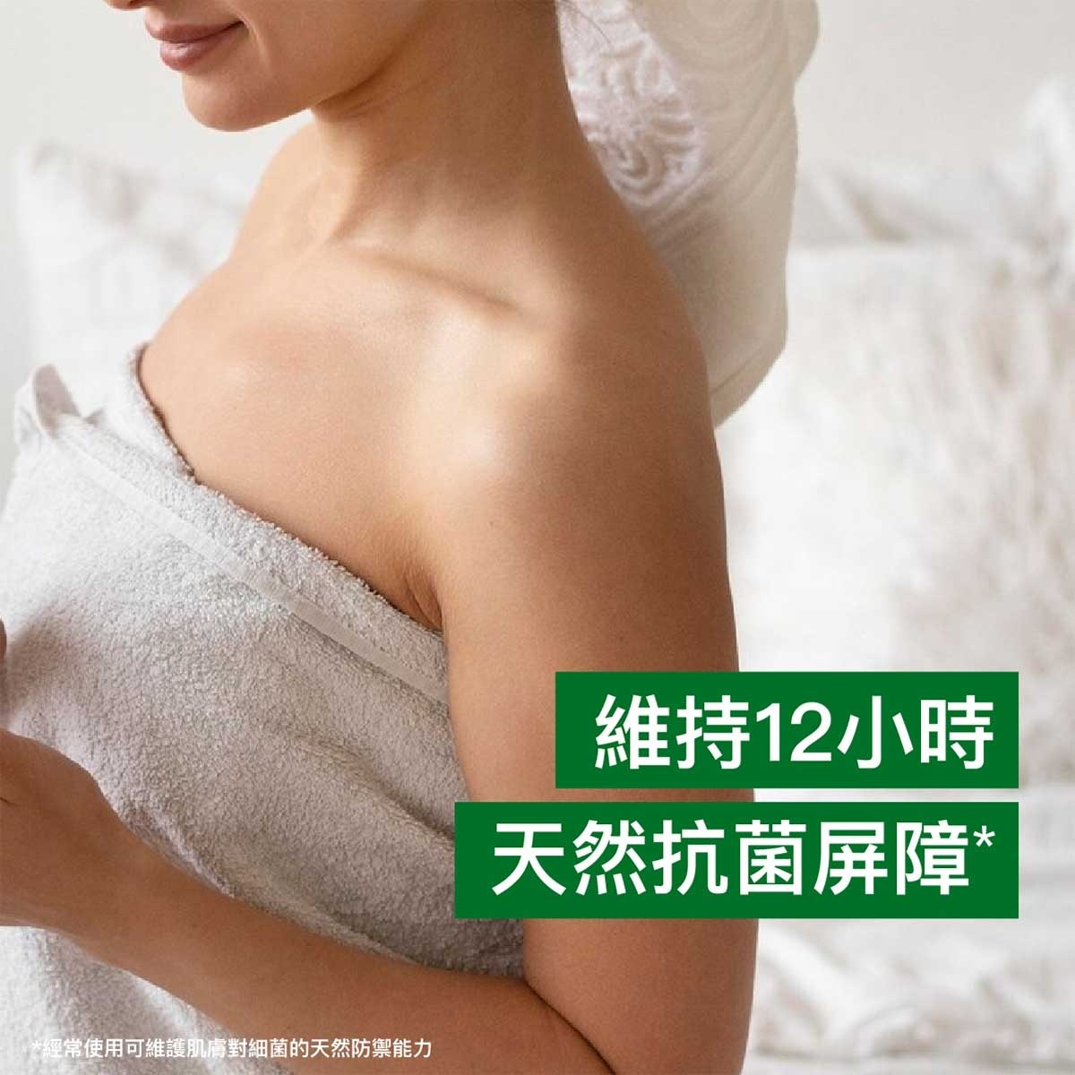 滴露 滴露經典松木沐浴露950克