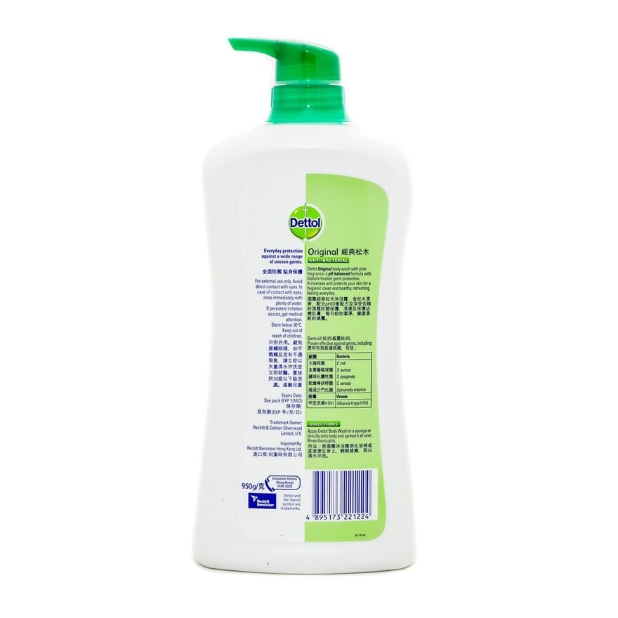 DETTOL Dettol Pine Antibacterial Ph-balanced Body Wash 950g Twin Pack