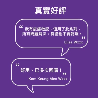 滴露 滴露敏感肌膚沐浴露950g