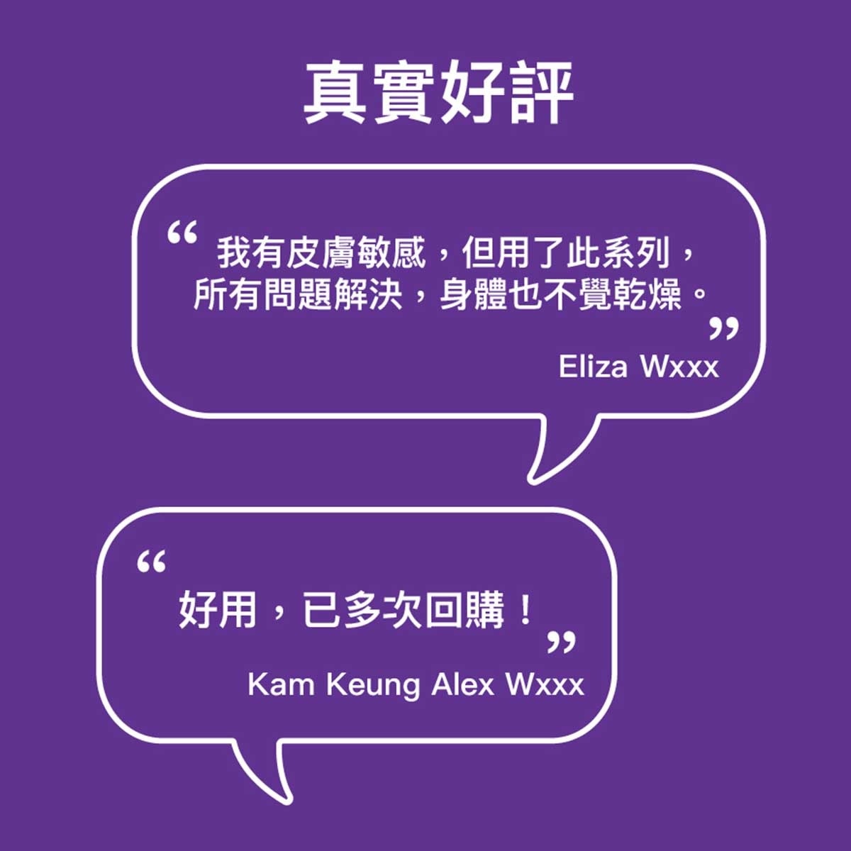 滴露 滴露敏感肌膚沐浴露950g