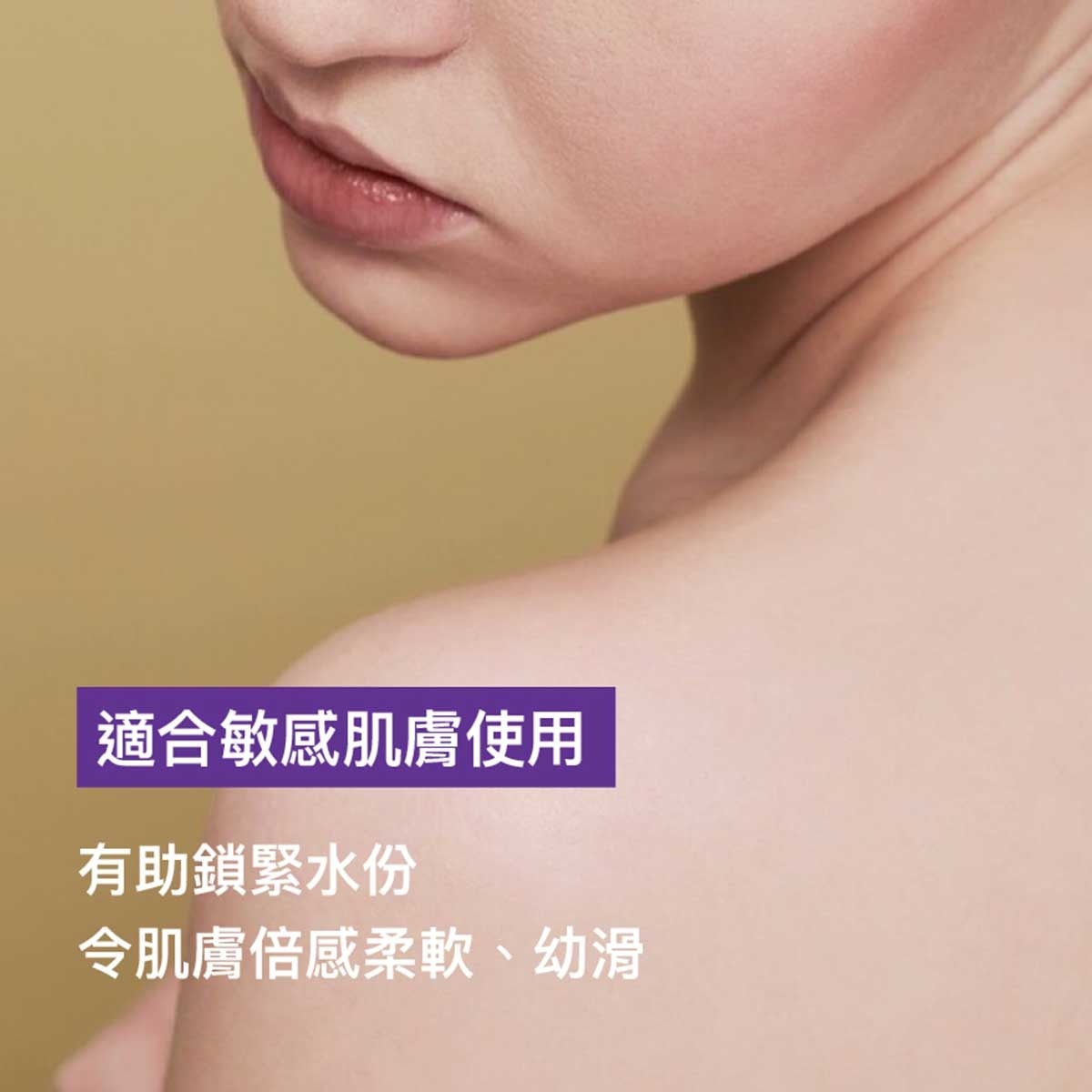 滴露 滴露敏感肌膚沐浴露950g