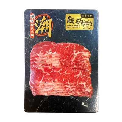 Us Beef Blade Topcut Slices