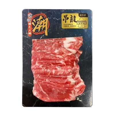 Us Beef Striploin Slices