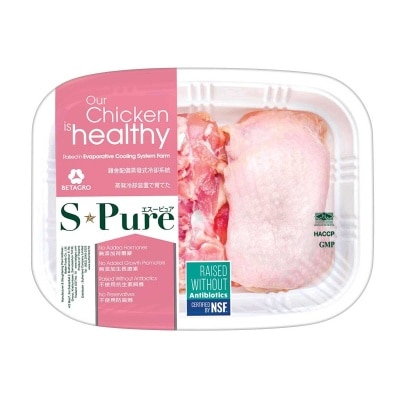 S-PURE Chicken Thigh Bone -in