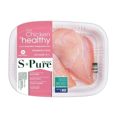 S-PURE Chicken Breast Boneless Skinless [thailand](chilled 0-4°c)