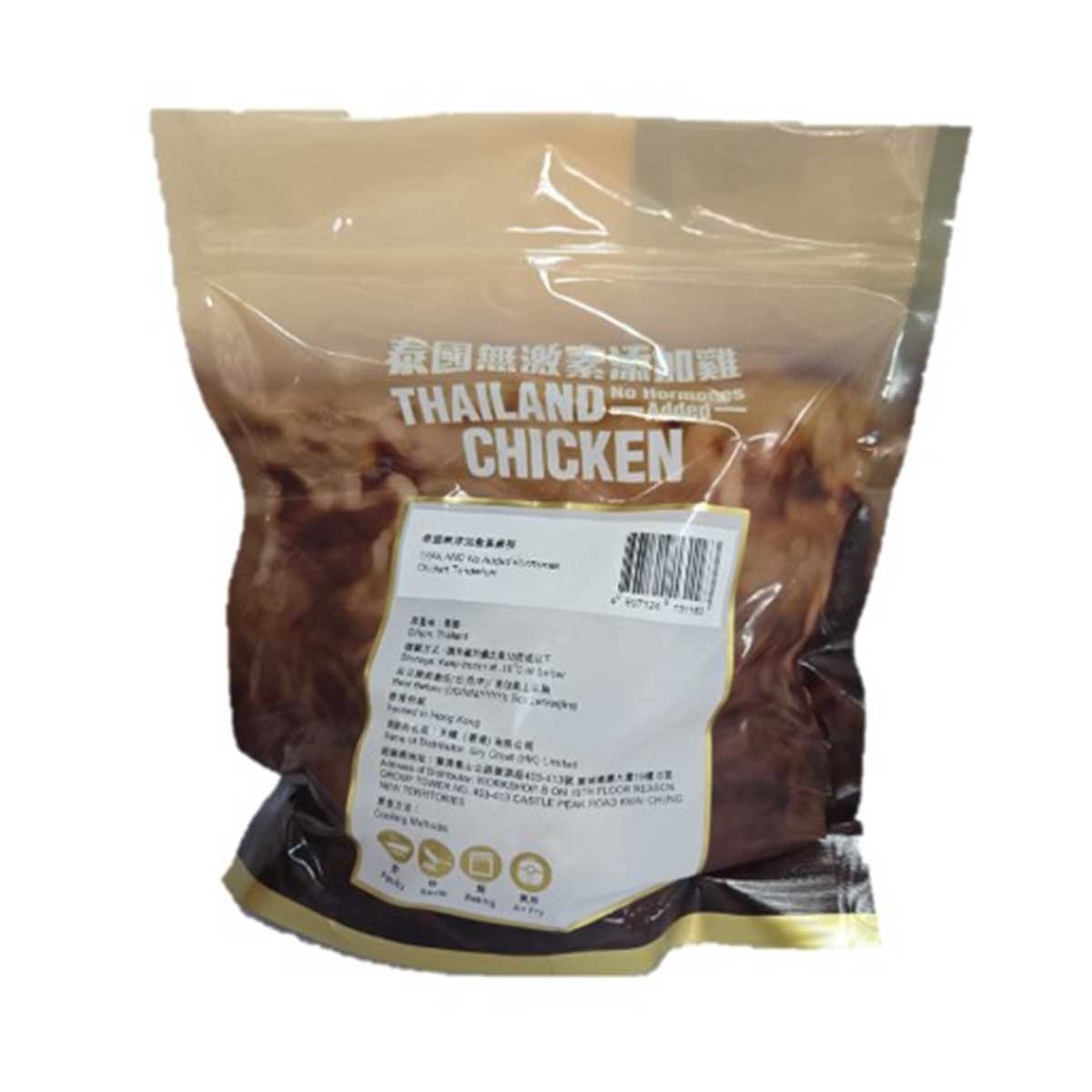 SKY CHICKEN No Added Hormones Tenderloin[thailand ](frozen -18°c)