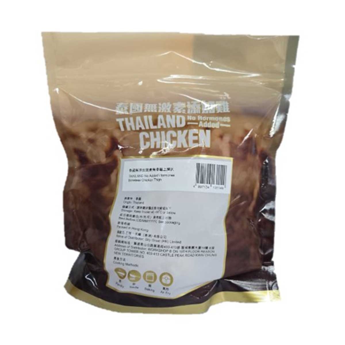 SKY CHICKEN No Added Hormones Boneless Thigh[thailand ](frozen -18°c)