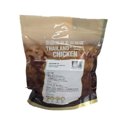 SKY CHICKEN No Added Hormones Drumstick[thailand ](frozen -18°c)