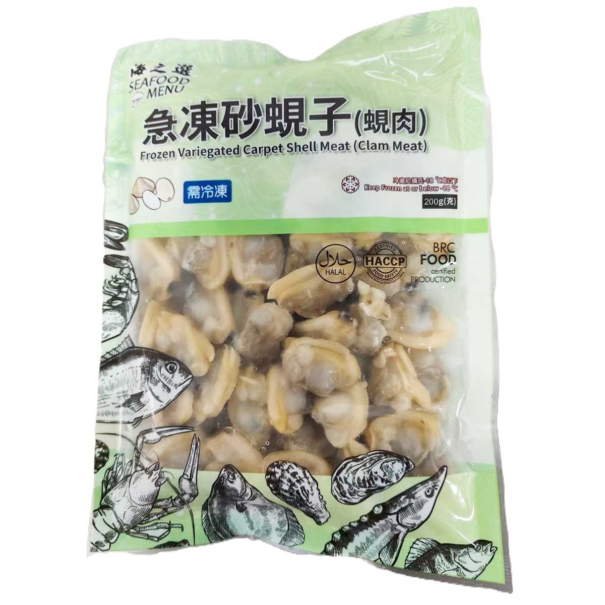 SEAFOOD MENU Frozen Clam Meat (frozen -18°c) (Random Packaging)