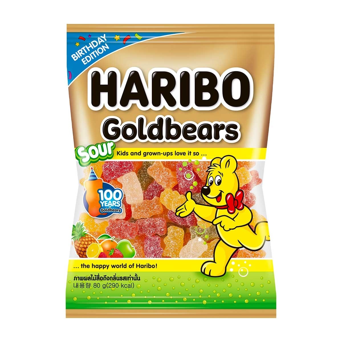 HARIBO Sour Goldbear Gummy