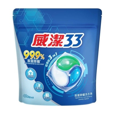 VIGOR 33 Vigor33 3-in-1 Anti-bacterial Laundry Capsule 42s