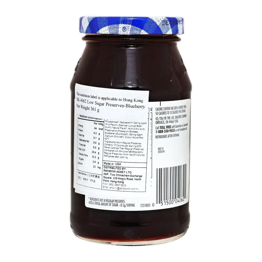 SMUCKER'S Low Sugar Preserves Blueberry