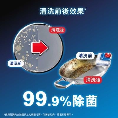 亮碟 亮碟量子極淨洗碗凝珠