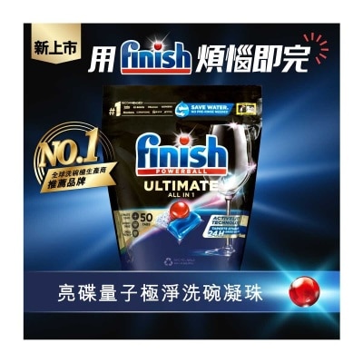 FINISH Ultimate Allin1 Dishwasher Tablets