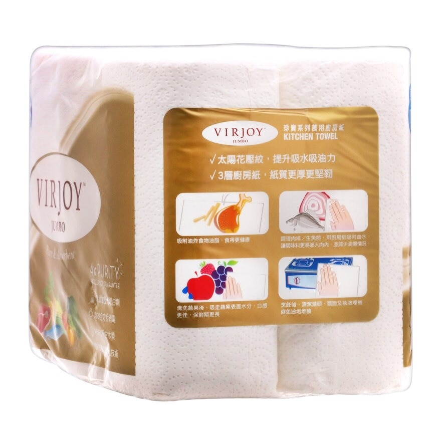 VIRJOY Virjoy Jumbo 3-ply Kt 6r