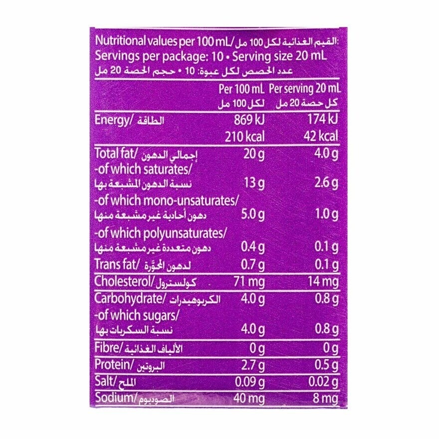 丹麥紫堡牌 超高溫處理忌廉（煮食用） [丹麥] (冷凍 0-4°c)