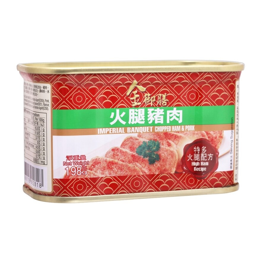 IMPERIAL BANQUET Chopped Ham And Pork