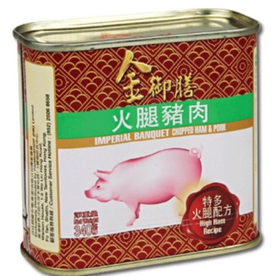 IMPERIAL BANQUET Chopped Ham And Pork