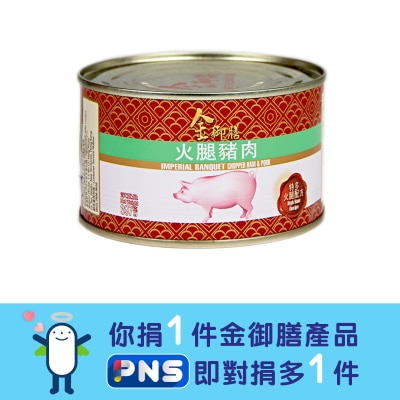 IMPERIAL BANQUET Chopped Ham And Pork