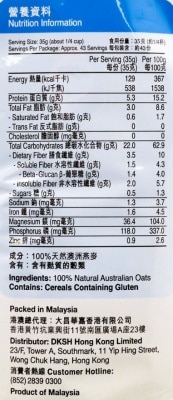 桂格 桂格快熟燕麥片袋裝1500克