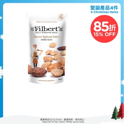 MR FILBERT'S 蘋果木味雜錦堅果