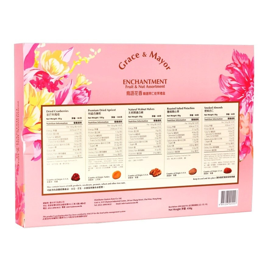 GRACE & MAYOR Enchantment Fruit & Nuts Assortment