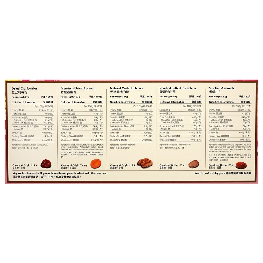 GRACE & MAYOR Enchantment Fruit & Nuts Assortment