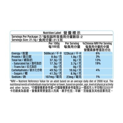 健達 繽紛樂５包裝