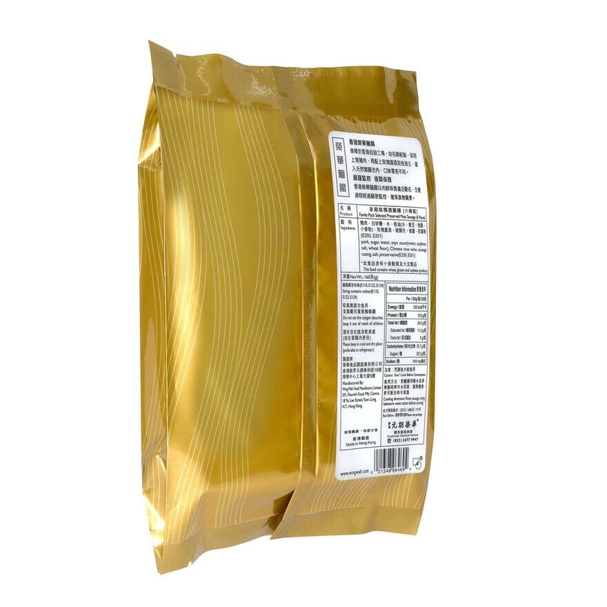 榮華 家庭裝精選臘腸