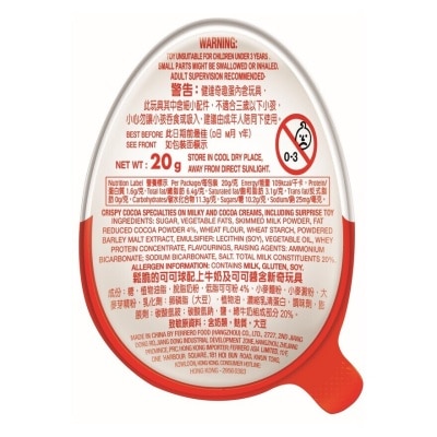 健達 奇趣蛋粉藍版