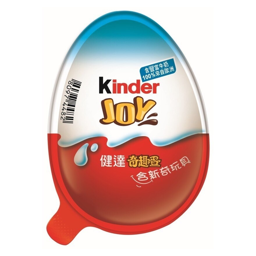 KINDER Joy T1 Blue