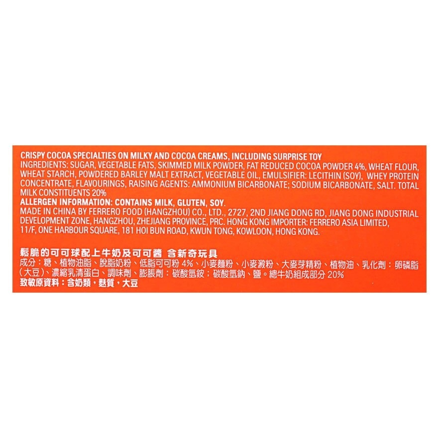 健達 奇趣蛋三蛋裝粉藍版 (包裝隨機發貨)