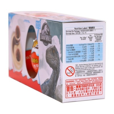 健達 奇趣蛋三蛋裝粉藍版 (包裝隨機發貨)