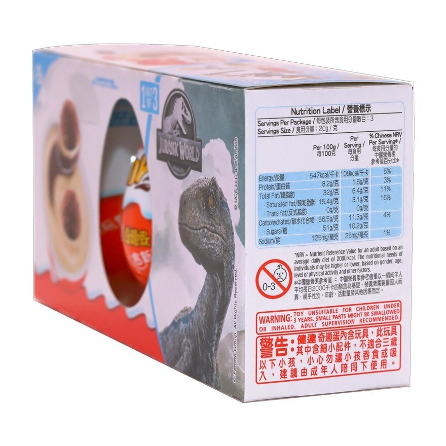 健達 奇趣蛋三蛋裝粉藍版 (包裝隨機發貨)