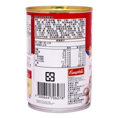 金寶 海鮮蘑菇湯