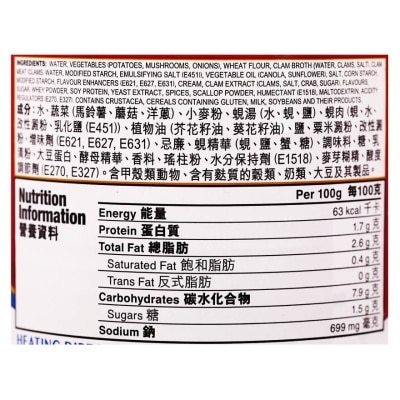 金寶 海鮮蘑菇湯