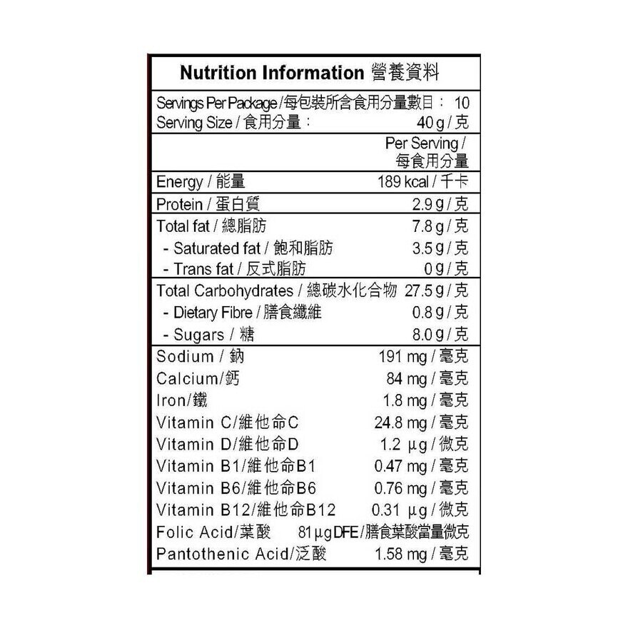NISSIN Strawberry Granola