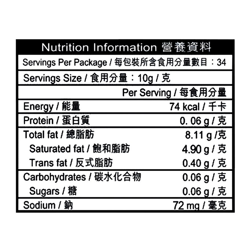 GOLDEN CHURN 金桶純牛油