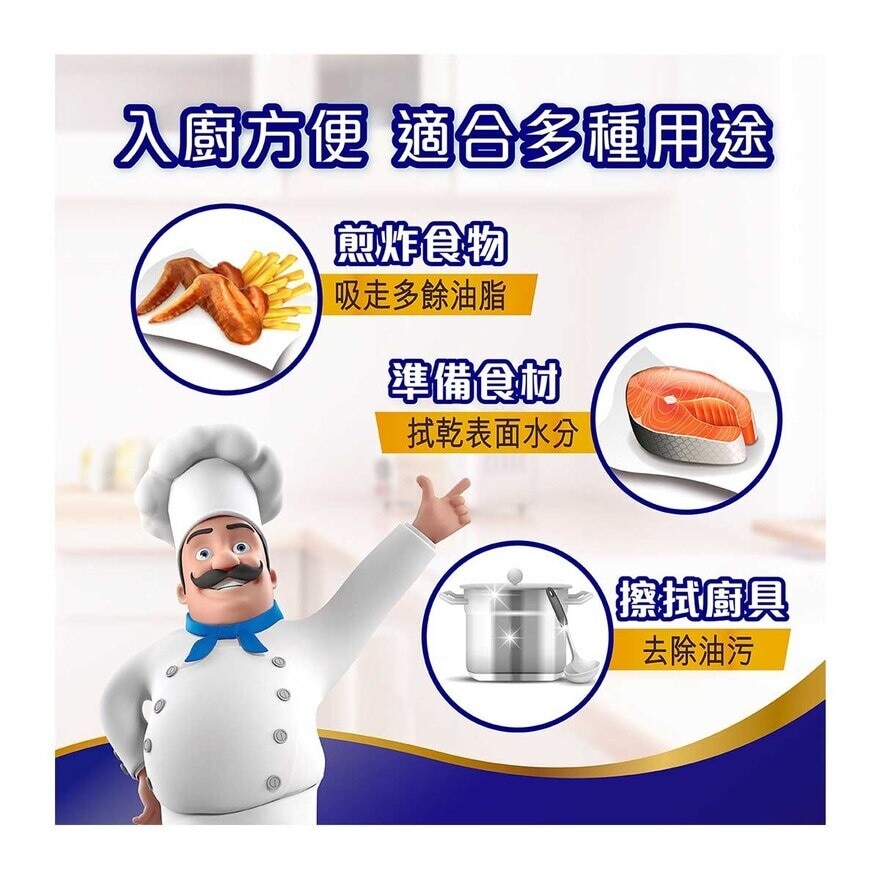 TEMPO得寶 Tempo X Miffy 限定版 -  抽取式廚紙3包裝(新舊包裝隨機出貨)
