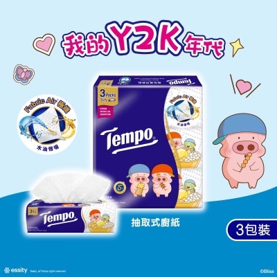 TEMPO Multi-purpose Kitchen Z-fold 3s