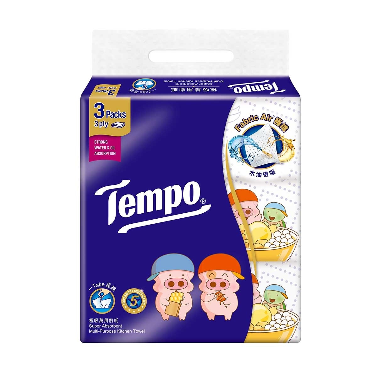 TEMPO Tempo X Mcdull 2026 Z-fold Kitchen Towel Bundle Pack