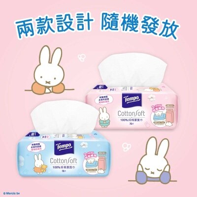 TEMPO Tempo Cotton Soft image