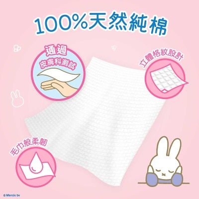 TEMPO Tempo Cotton Soft