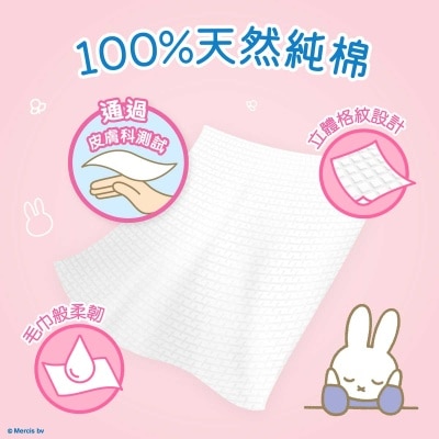 TEMPO Tempo Cotton Soft image