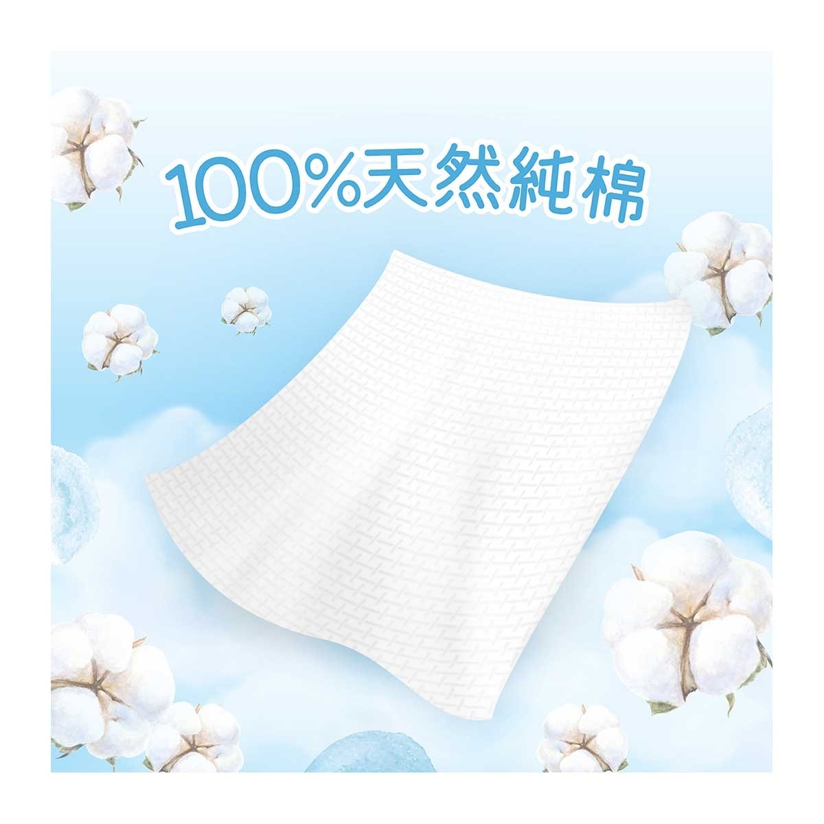 TEMPO Tempo Cotton Soft