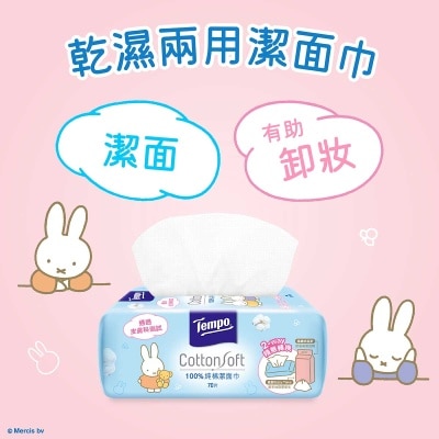 TEMPO Tempo Cotton Soft