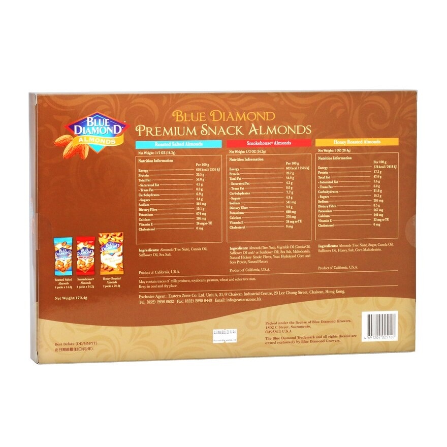 藍鑽石 脆樂杏仁禮盒