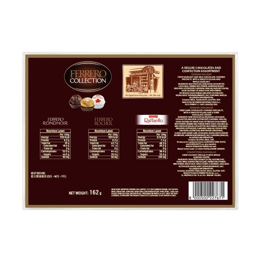 費列羅 臻品朱古力及甜點禮盒15粒裝